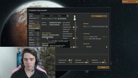 Dead A online show from January 16, 1:37 am