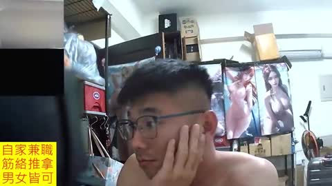 jhuang8383 online show from February 12, 10:56 am