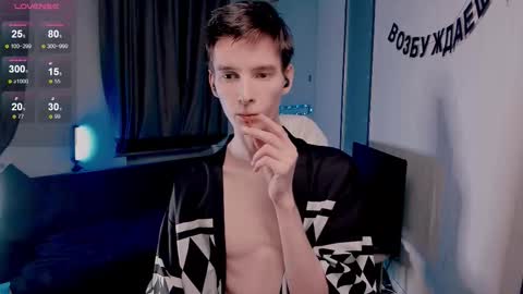 Kyle online show from December 17, 11:06 am