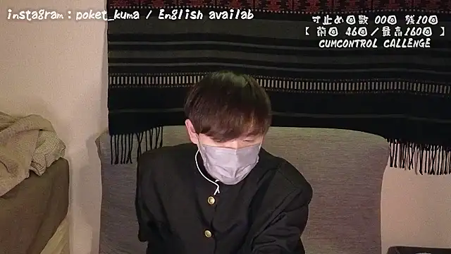 Snapshot of poketkuma chatting on December 8, 5:33 pm poketkuma online show from December 8, 5:33 pm