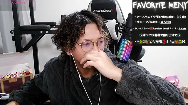 Shizukuu online show from February 7, 4:03 pm