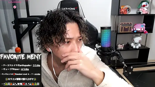 Shizukuu online show from February 20, 12:15 pm