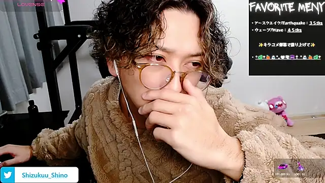 Shizukuu online show from January 12, 12:12 pm