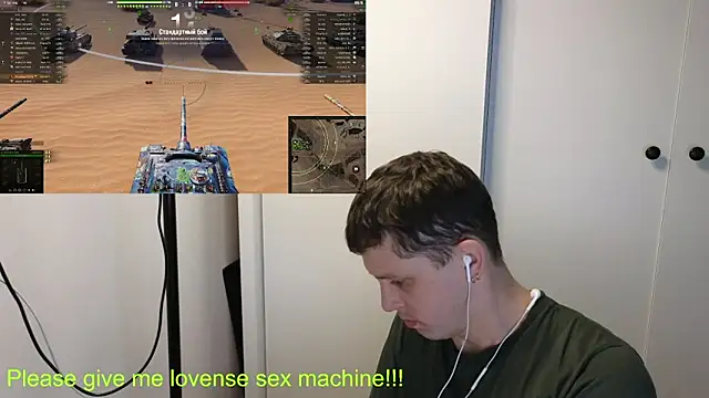 BigL0ve online show from February 17, 2:27 pm