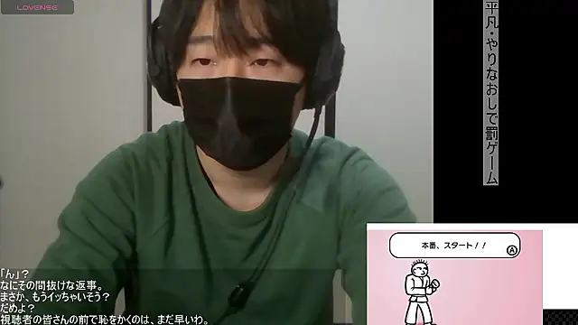 Coco rainbow online show from February 10, 12:10 pm