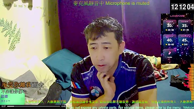 tw239398 online show from November 22, 4:12 am