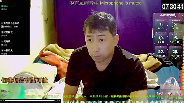 tw239398 online show from November 1, 11:31 pm