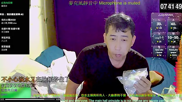 tw239398 online show from November 2, 11:42 pm