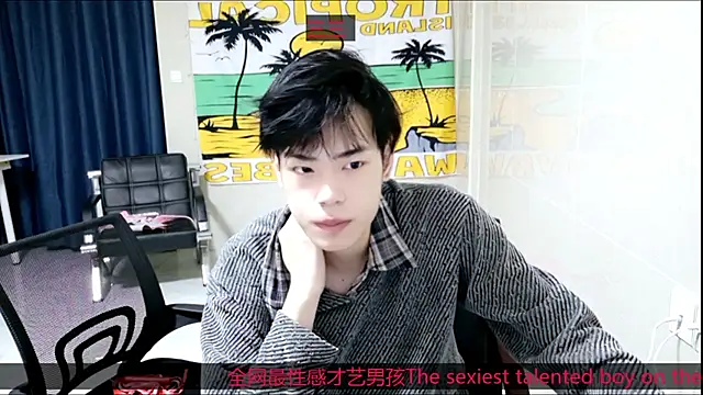Snapshot of stripcha-798 chatting on October 26, 1:24 pm stripcha-798 online show from October 26, 1:24 pm