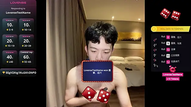 CouplingCry online show from January 17, 1:36 pm