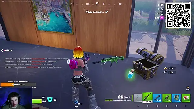 Ak Macros online show from February 28, 6:29 pm