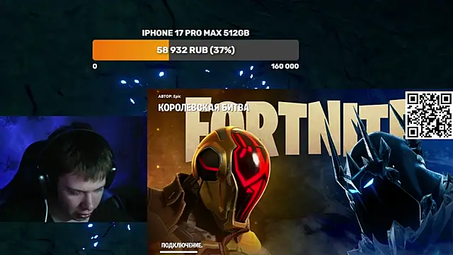 Ak Macros online show from March 23, 7:53 pm