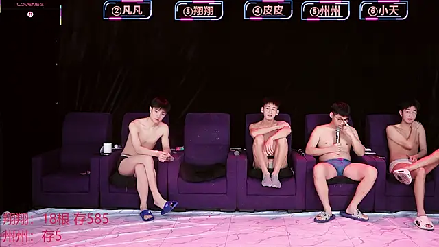 OUBA-002 online show from December 15, 9:28 am