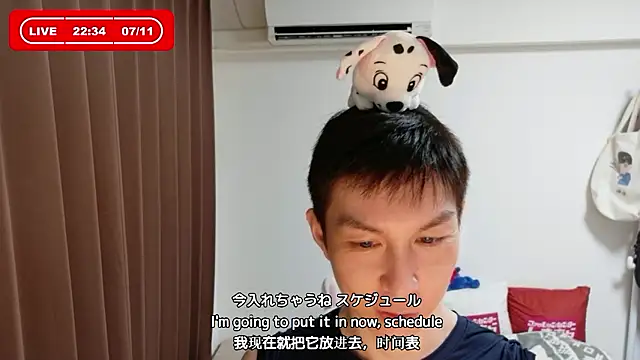 kazukota20 online show from July 11, 1:35 pm