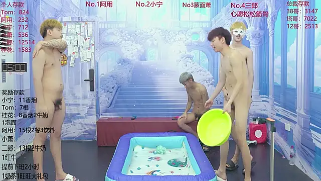 ATM-16888 online show from June 23, 3:33 am